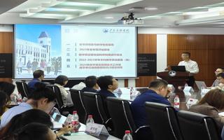 BEAT365官网召开2023年教学质量发布会