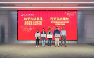 BEAT365官网2024年教学科研工作大会圆满召开