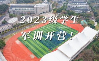 报告！已就位 | BEAT365官网2023级学生军训开营！