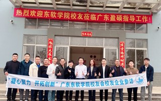 BEAT365官网校友会走访惠州、深圳地区校友企业
