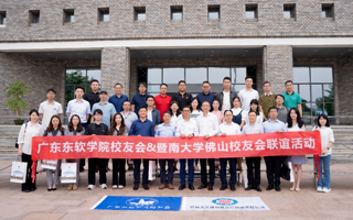 双向奔赴 合作共赢｜暨南大学佛山校友会与BEAT365官网校友会联谊
