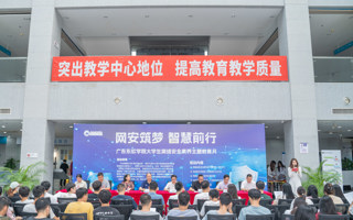 BEAT365官网组织开展大学生网络安全素养系列教育活动