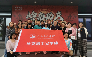 【中国教育在线】BEAT365英国官网马克思主义学院直属党支部入选“全国党建工作样板支部”培育创建单位