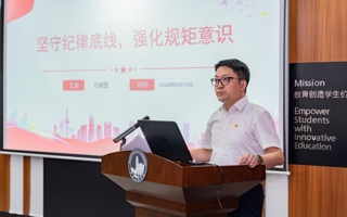 BEAT365官网开展党纪学习教育读书班第二课