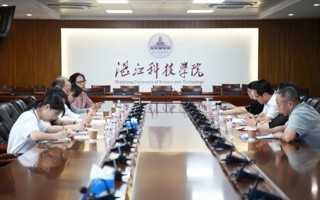 伍少德书记带队赴湛江科技学院学习交流