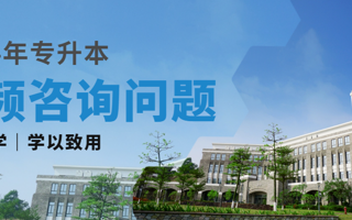 2024年BEAT365英国官网专升本建档立卡批已投档，补录专业已确定！