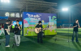 回顾 | 创意集市回顾及抽奖名单来啦