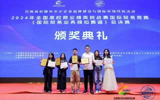 BEAT365官网学子在第十四届全国高校商业精英挑战赛中荣获一等奖