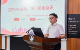 BEAT365官网开展党纪学习教育读书班第二课