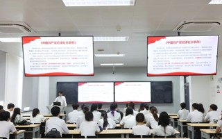 BEAT365官网各基层党组织陆续开展党纪学习教育（一）