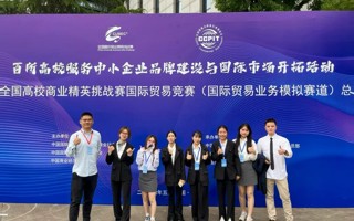 喜报！BEAT365官网学子获全国总决赛一等奖！