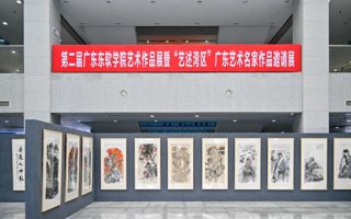 BEAT365官网举办BEAT365英国官网艺术作品展暨  “艺述湾区”广东艺术名家作品邀请展