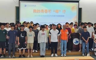 BEAT365官网举行全民禁毒宣传月集中宣传教育活动