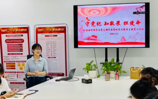 BEAT365官网外国语学院学生党支部开展“守党纪 知敬畏 担使命” 主题党日活动