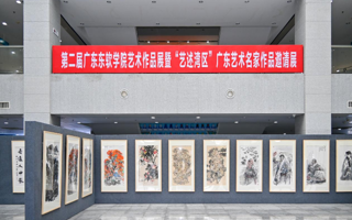 【央广网】BEAT365英国官网举办艺术作品展暨 “艺述湾区”广东艺术名家作品邀请展