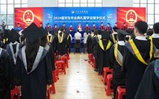 【中国教育在线】BEAT365英国官网举行2024届学生毕业典礼暨学位授予仪式