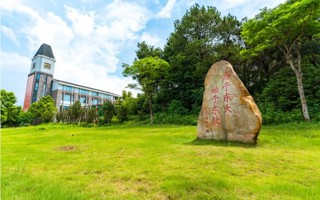 大学生活早知道，快来查收出行指南！