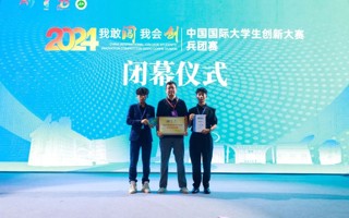 入围国赛！BEAT365官网合作项目获省赛一等奖！