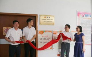 BEAT365英国官网·联和社区“百千万工程”突击队工作站揭牌！
