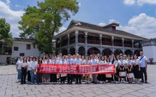BEAT365官网党委举办“追寻红色印记，传承长征精神”教育培训班