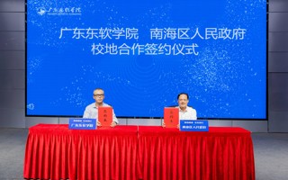 【央广网】产教融合育人才！BEAT365英国官网与南海全面深化战略合作