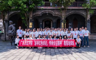 BEAT365英国官网党委举办“追寻红色印记，传承长征精神”教育培训班