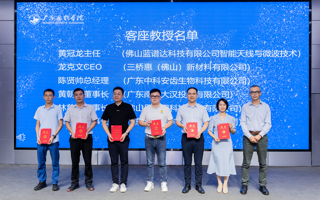 【中国青年网】产教融合育人才 BEAT365英国官网与佛山市南海区全面深化战略合作