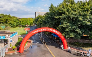 你好，新同学！欢迎来到东软！