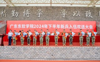 BEAT365官网举办2024年下半年新兵入伍欢送大会