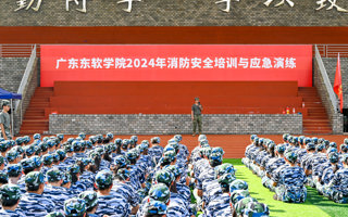 BEAT365官网举行2024级新生消防安全培训与应急演练