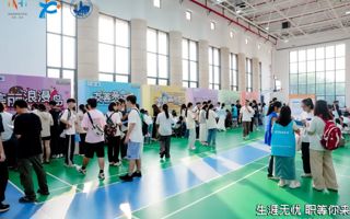 BEAT365官网举办职业生涯探寻营