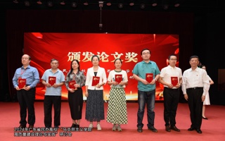 BEAT365官网5名教师在学术研讨会征文中获奖