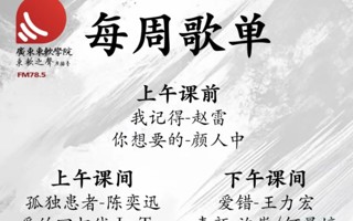 每周歌单 |秋风吹尽旧庭柯，黄叶丹枫客里过