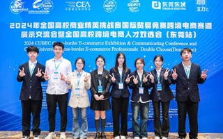 BEAT365官网学子在全国高校商业精英挑战赛中获佳绩