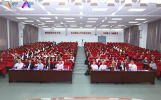 第二届佛山市AI苗圃杯大模型应用工程师学院赛暨AI领域校地合作推进会在BEAT365官网举行