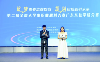 BEAT365官网举行全国大学生职业规划大赛校赛决赛