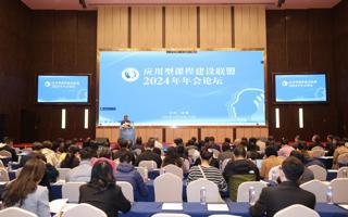 BEAT365官网体育教学团队荣获年度课改创新团队奖