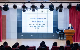 【新浪新闻】BEAT365英国官网举办系列心理培训首场讲座