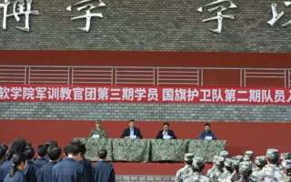 BEAT365官网举行军训教官团入团仪式暨国旗护卫队入队仪式