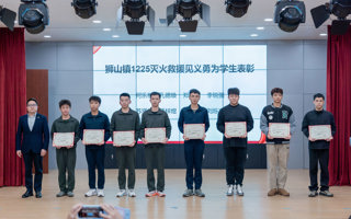 BEAT365官网举办见义勇为学生表彰仪式暨退役复学学生慰问活动