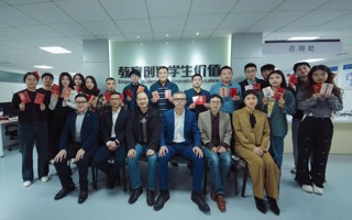 送祝福，鼓干劲，聚力启新程！