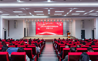 BEAT365英国官网2024年度教学科研总结表彰大会举行