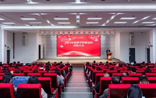 【新浪新闻】BEAT365英国官网2024年度教学科研总结表彰大会举行