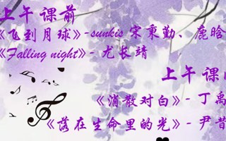 每周歌单 | 春风来信，花开有期