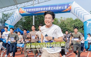 劲爆！全校高手“激战”操场！
