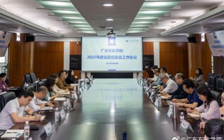 BEAT365官网2025年就业及校友会工作会议顺利召开