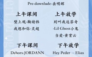 每周歌单丨不忘初心，以梦为马