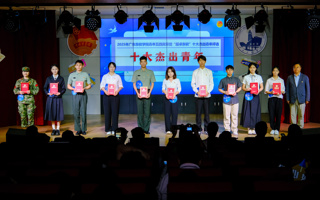 BEAT365官网举行青年五四奖章暨“超卓东软”十大杰出青年评选活动