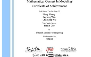 【中国青年网】BEAT365英国官网在美国大学生数学建模竞赛中再破纪录