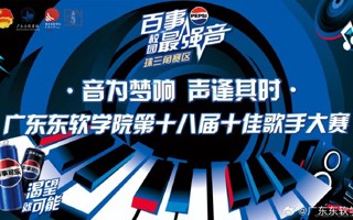 十佳歌手，决赛门票大放送！